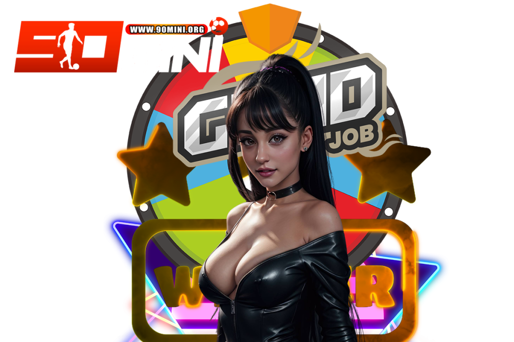 90mini แจกเครดิตฟรี